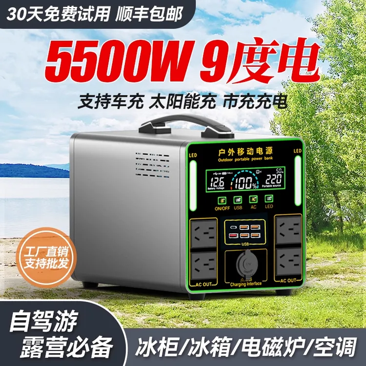 亿丰帆移动电源1000瓦1.6度大容量房车自驾电源户外露营夜市摆摊