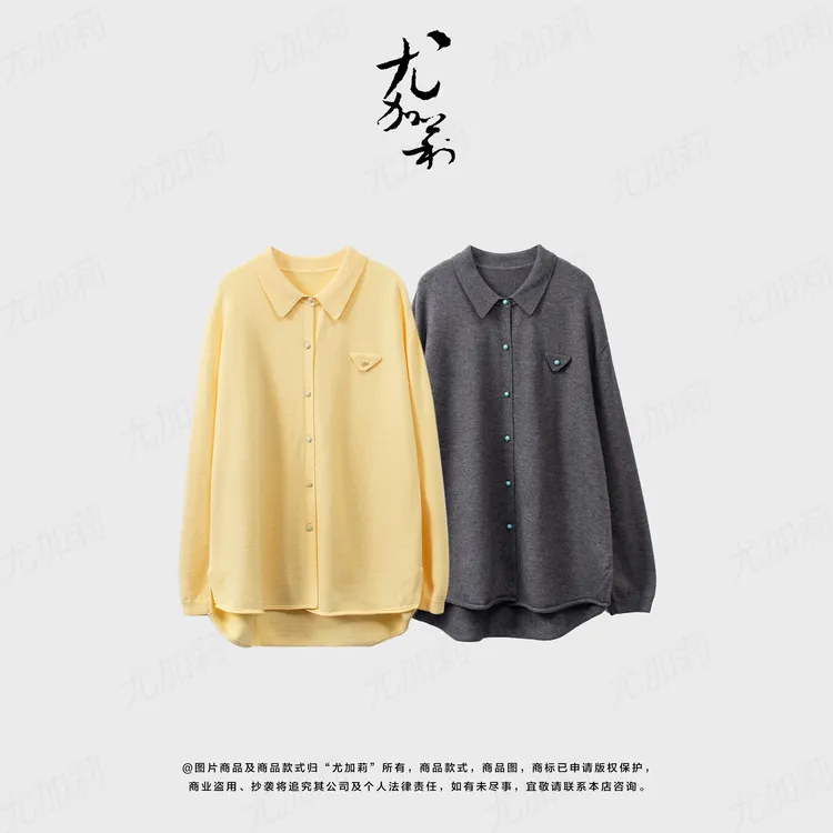 加莉精选【灰常爱】慵懒感有设计的针织衬衫-分码