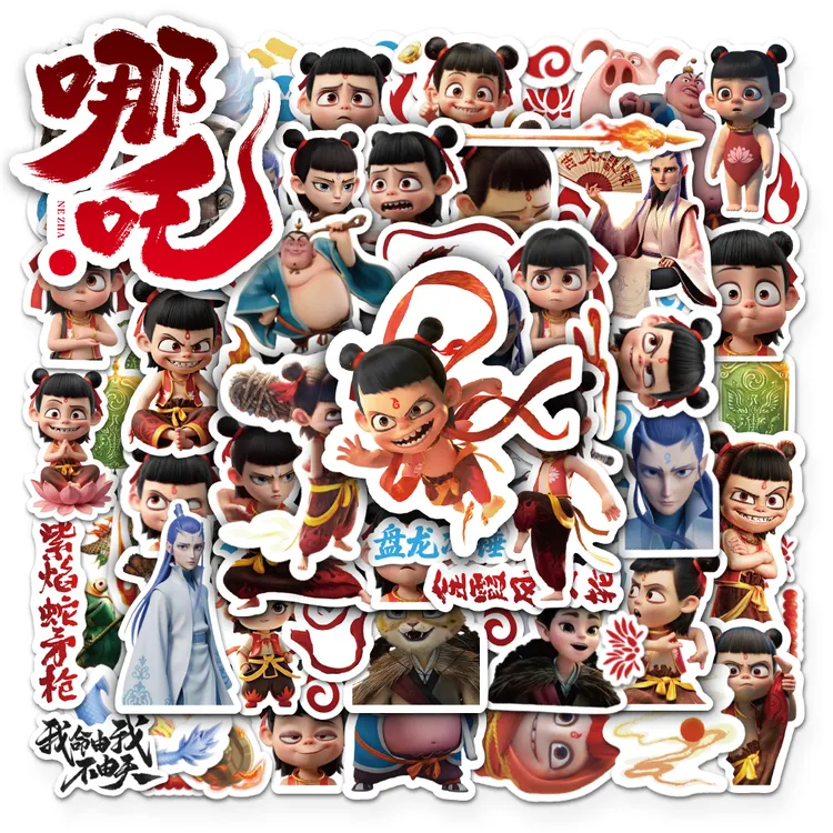 哪吒魔法贴纸卡通夜光防水转印贴纸三丽鸥sprunki节奏盒子儿童