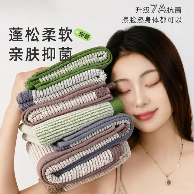 棉洗脸巾抑菌家用吸水亲肤速干男棉女柔软细腻加大加厚