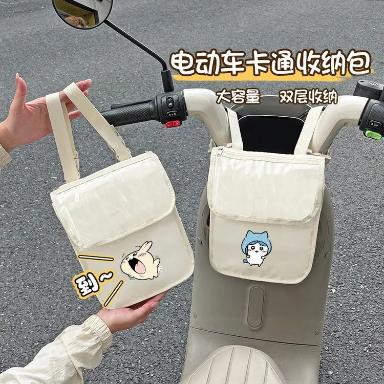 乌萨奇电动车挂包前置收纳包升级防水大容量适用爱玛雅迪挂兜置物