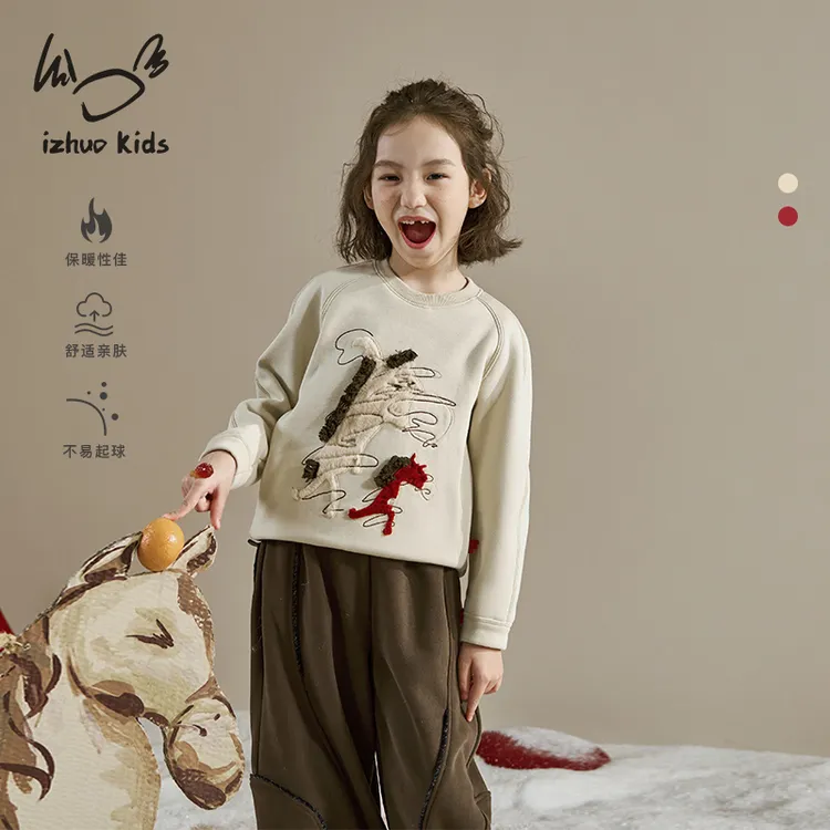 日着KIDS山海经错角马卫衣2025冬新童装男女童卡通毛绒绣花加绒厚