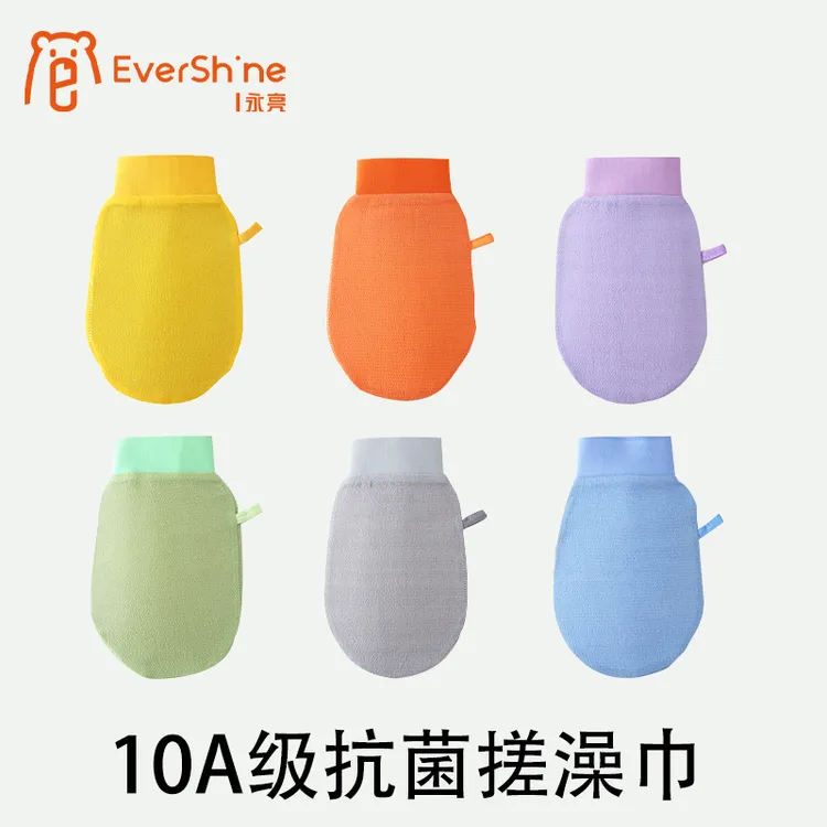 永亮10A抗菌搓澡巾薄款速干家用搓泥下灰男女士搓澡神器儿童无痛