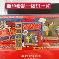 猫和老鼠盲盒（随机盲盒一个）