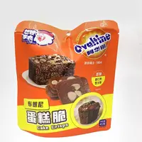 【26年4月30日】阿华田布朗尼蛋糕脆45g*6袋