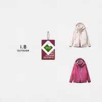 【25/新品】i.B【液态压胶定制版Teflon·内胆可拆卸】防水冲锋三合一