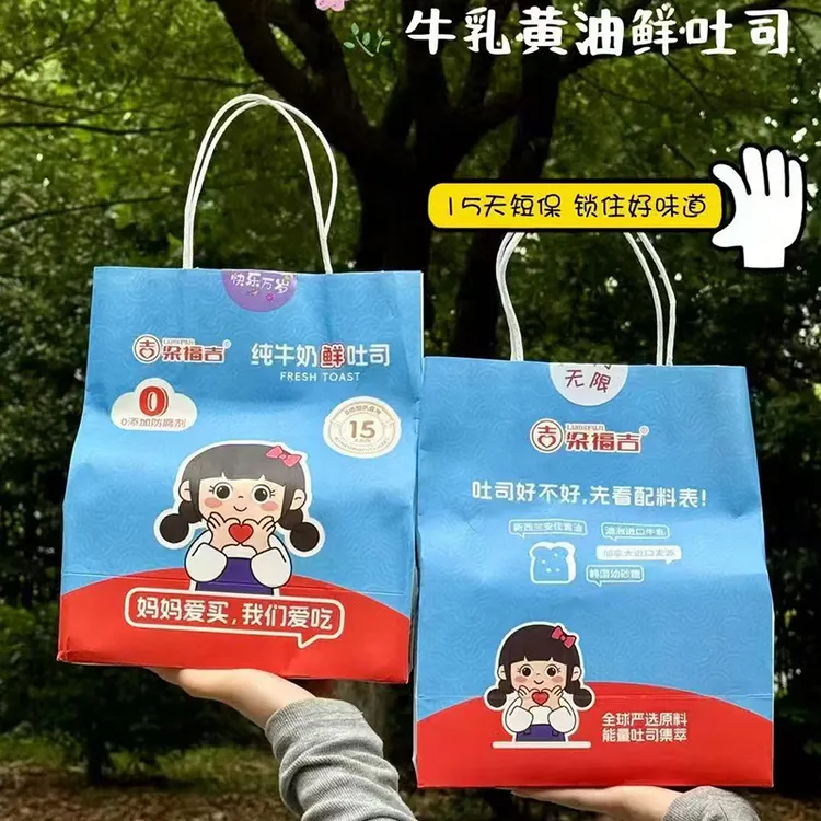 梁福吉牛乳黄油鲜吐司15天短保纯牛奶鲜吐司澳洲进口牛乳切片面包
