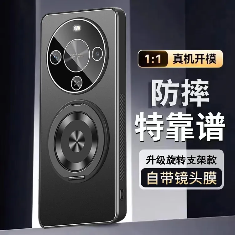 华为畅享70X活力版手机壳镜头全包防摔支架金属保护套磨砂70X适用