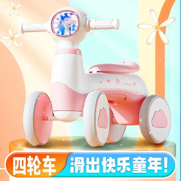 叶罗丽平衡车儿童1到3-2岁婴幼儿滑行宝宝滑滑溜溜新款入门扭扭车