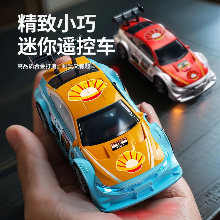 爆款高速合金迷你遥控赛车手机互联双模式精致可充电带灯光漂移车