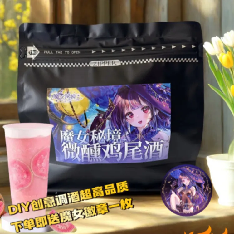 魔女秘境徽章微醺盲盒【送吻痕明信片】