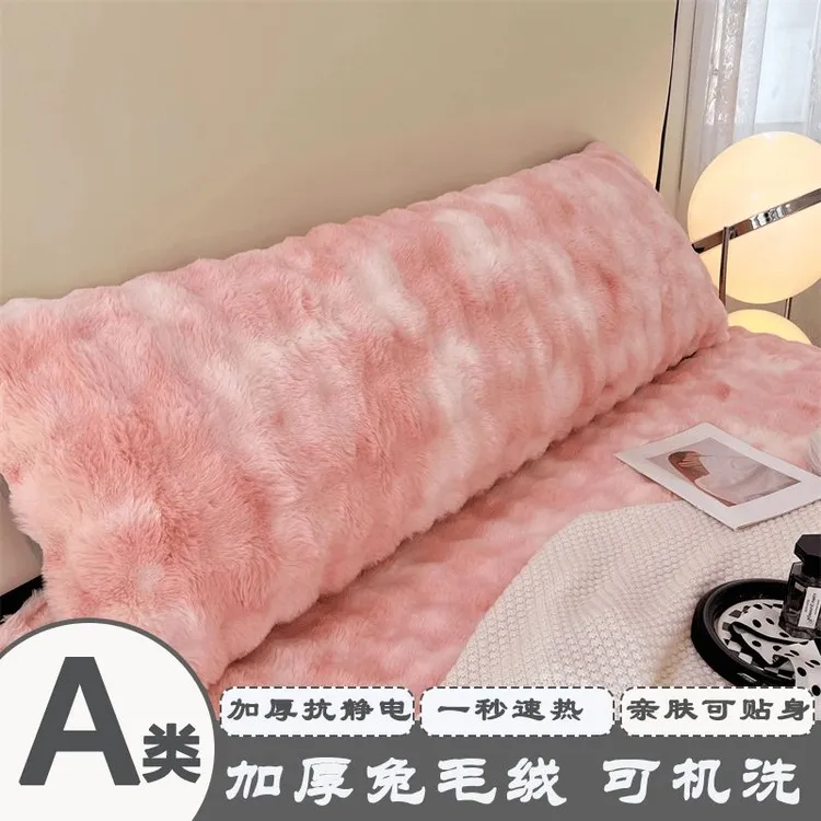 A类兔毛绒长枕套加绒双人牛奶绒长枕头套1.2米1.8长款枕芯内胆套