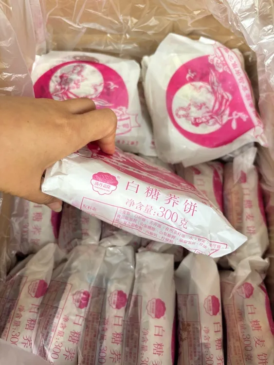 汤丹嘉隆食品，纯手工制作大饼，小时候的味道，快递易变形，介意勿拍