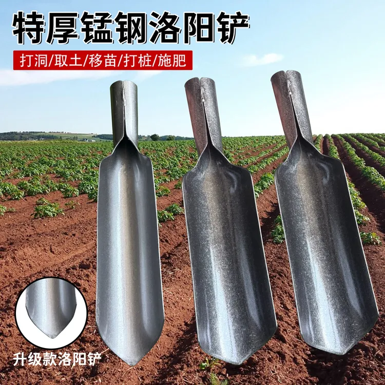 锰钢加厚洛阳铲挖土打洞取土挖洞挖土坑神器种树栽树孔器工具打眼