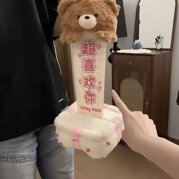 创意小熊生日蛋糕造型毛绒玩具可抽拉打开公仔玩偶情侣礼物送女生