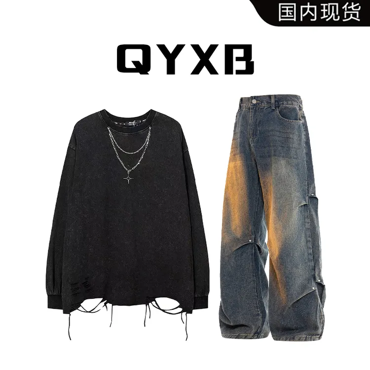 QYXB春秋季美式破洞卫衣套装男士扎染流苏休闲直筒渐变牛仔裤男装