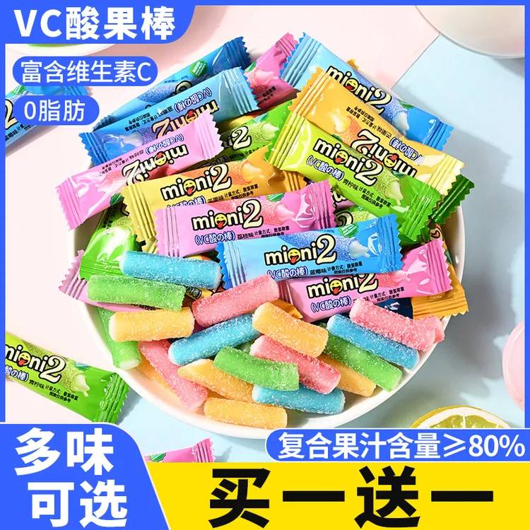 VC酸Q夹心果汁棒软糖果六一儿童节0脂肪酸果条解馋零食品整箱批发