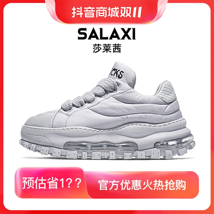 SALAXI/莎莱茜 2025秋季新品朋克风痞帅高端厚底气垫男女运动鞋