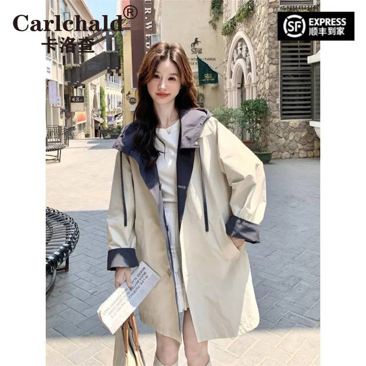 CARLCHALD卡洛查撞色拼接两面穿连帽风衣外套女春秋2025新款英伦