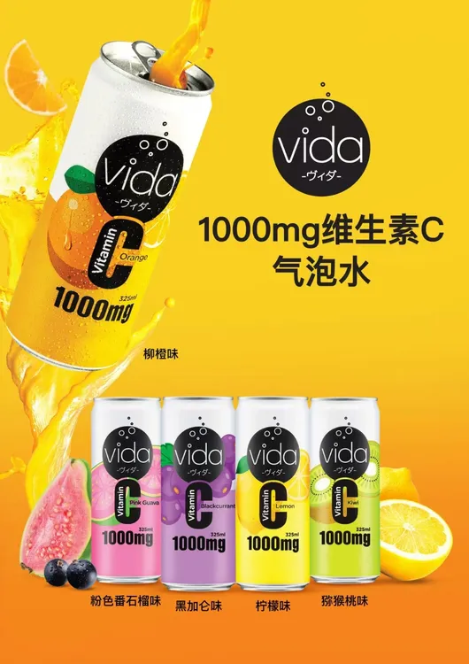 马来西亚进口vida唯娜特维C1000气泡水饮料橙柠檬味碳酸汽水听装