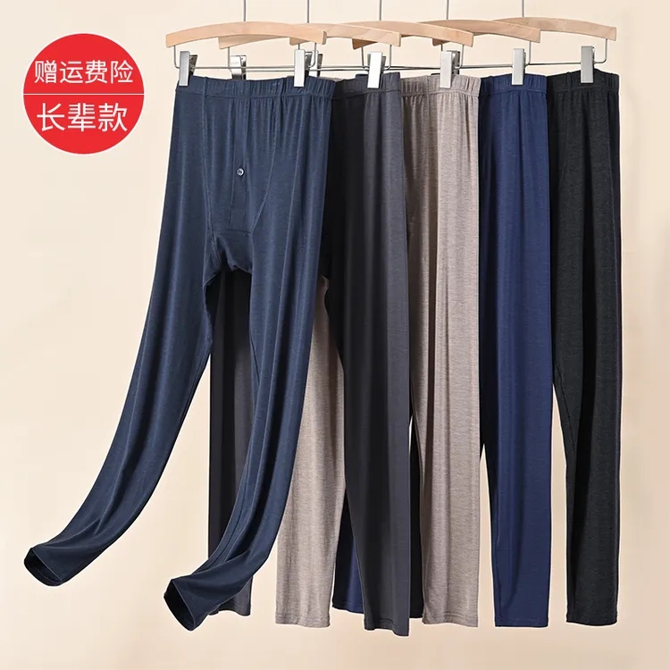 中老年人秋裤男士德绒无痕宽松棉毛裤2025新款线裤大码衬裤秋冬季