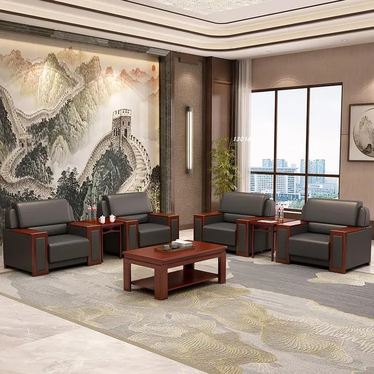 办公室真皮简约中式会客商务洽谈茶几组合单人位会议办公沙发