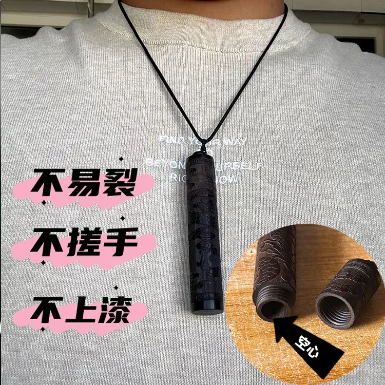 非金属木质吊坠 手工雕刻木吊坠防水可洗澡黑檀木挂件空心瓶子