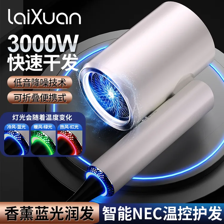 米品爆款电吹风家用大功率负离子控油便携不伤发便携可折叠