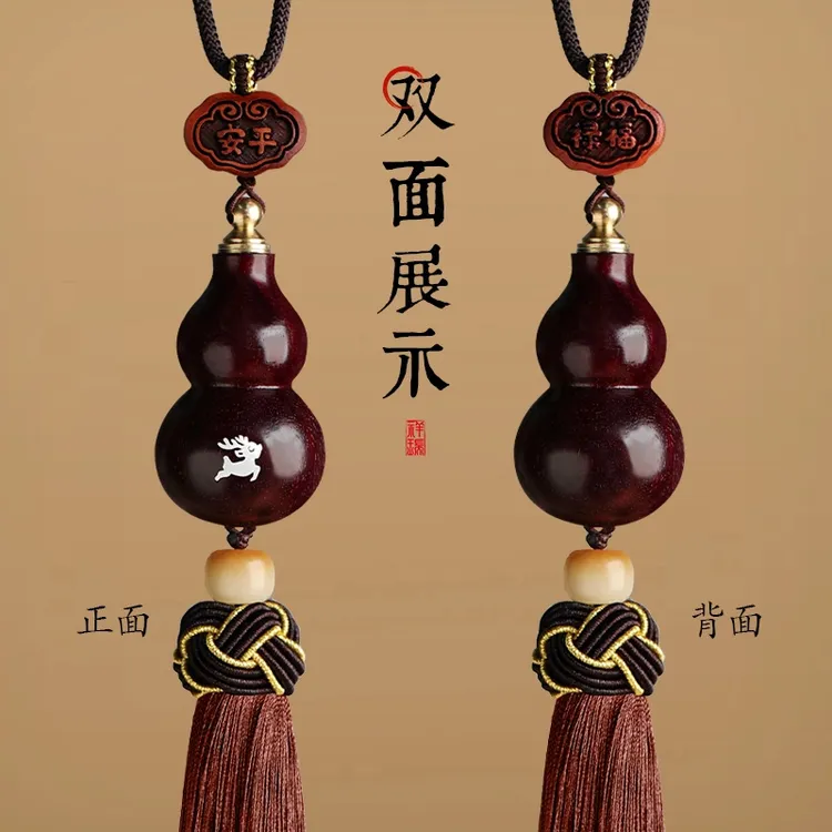 一路平安男女新款高档木质汽车后视镜车挂件2025新款高档大气