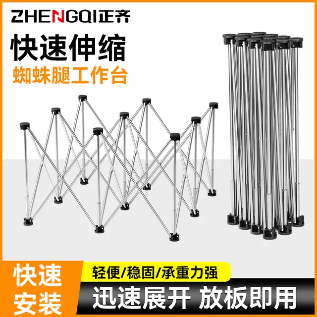 蜘蛛腿工作台铝合金木工伸缩操作台不锈钢多功能可折叠便携式支架