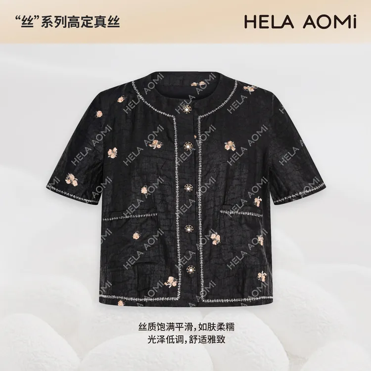 HELAAOMI“ 桑蚕丝100%夜阑花令”香云纱上衣半裙两件套CY5BZ99812