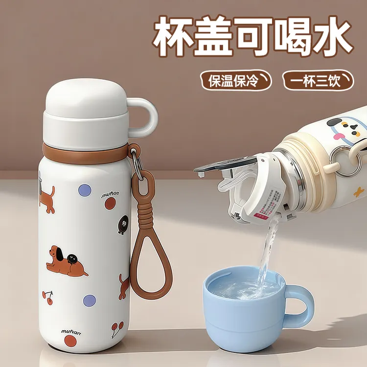 保温杯女生高颜值2025新款保温水壶防摔网红可爱便携吸管水杯学生