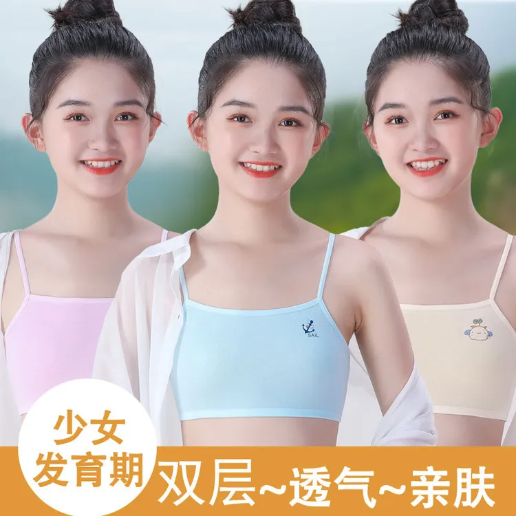 6-12岁少女双层棉防凸点发育期背心小学生透气薄款亲肤舒适小背心
