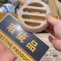 碟哈哈哈哈建华哈哈