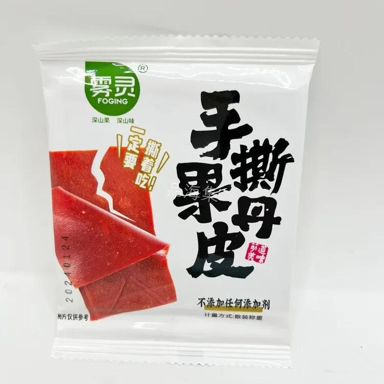 无添加手撕果丹皮山楂片干条卷零食干硬酸酸甜甜老味道老式