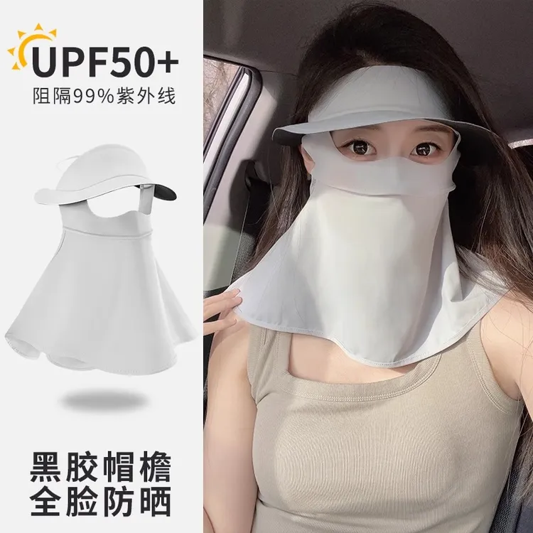 防晒面罩女全脸防紫外线帽子一体护颈脸基尼骑行开车冰丝口罩透气