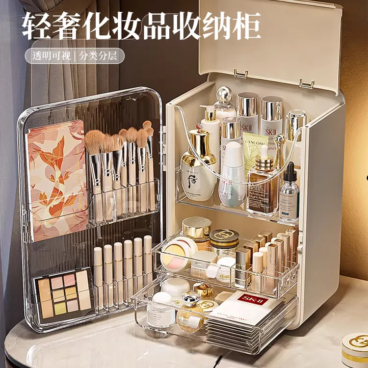 家用卧室化妆品收纳盒防尘梳妆台护肤品透明置物架大容量化妆盒