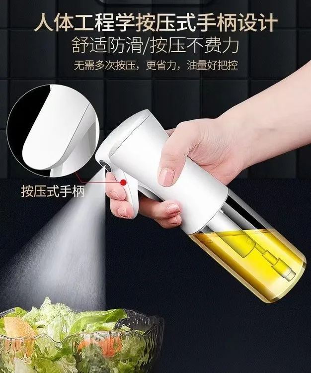 喷油壶玻璃家用厨房空气炸锅喷油瓶喷雾化食用油喷壶油罐通用多用