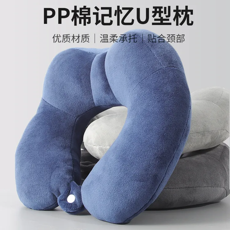 超柔植绒枕车枕护颈椎枕旅游三宝充气枕旅行充气U型枕 旅行枕头
