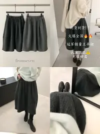 小柒-中长裙高腰常规纯色不起球半身裙休闲显瘦短裙时尚