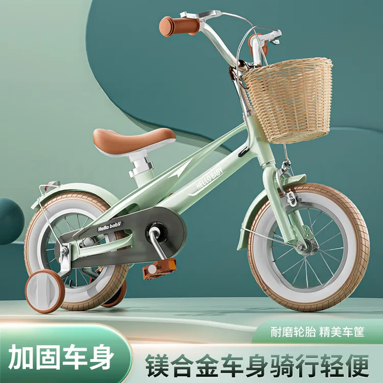 儿童自行车2-3-4-5-6-7-8-9岁男女孩童车中小学生脚踏单车脚踏车