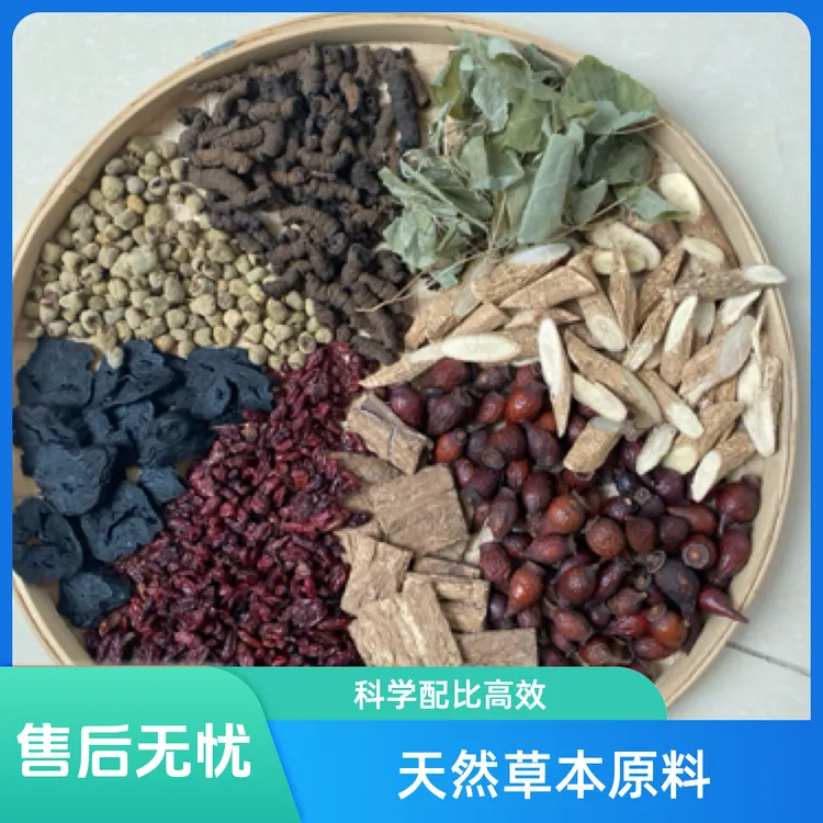 泡酒高配八大金刚牛大力金樱子杜仲山茱萸肉苁蓉覆盆子巴戟淫羊霍