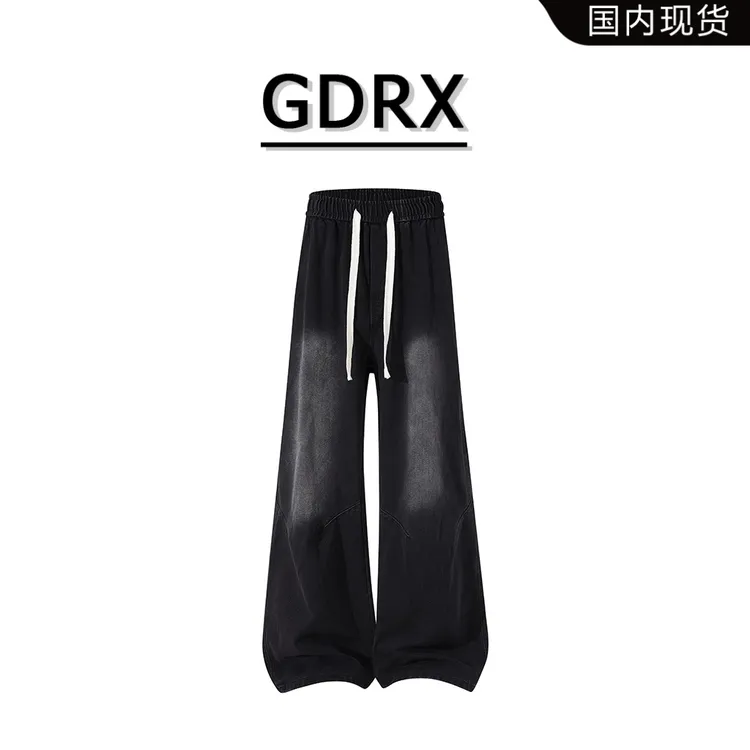 GDRX美式高街潮流牛仔裤男秋冬百搭高级感阔腿直筒裤轻奢休闲男装