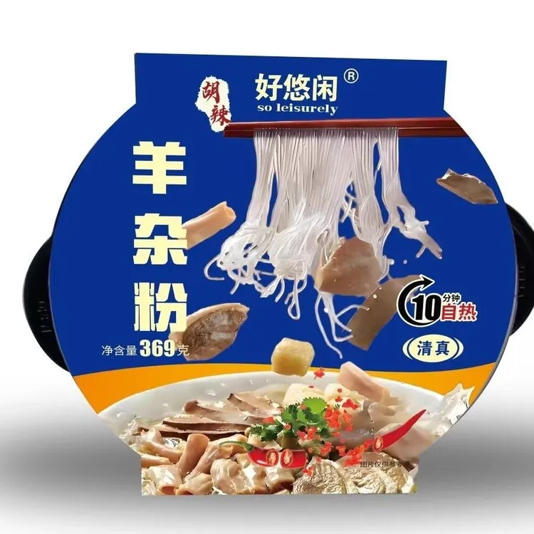 羊杂粉加热即食滋补暖胃熟食真空包装羊肉汤原汁火锅