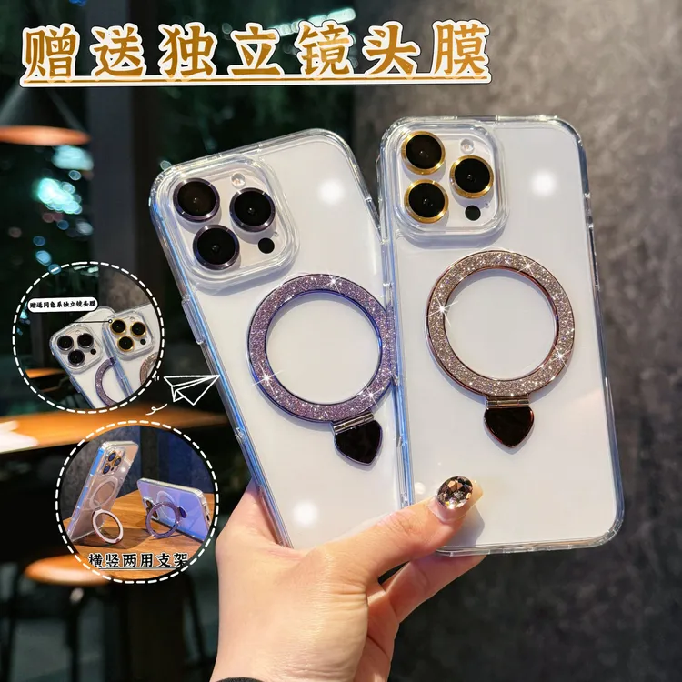 新款适用苹果16promax闪粉手机壳镜头膜15pro透明磁吸支架高颜值