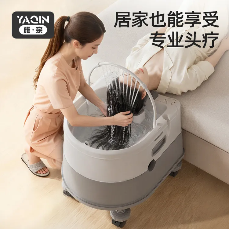 雅亲洗头盆孕产妇月子洗头神器卧床病人在家用平躺式老年人泡头盆