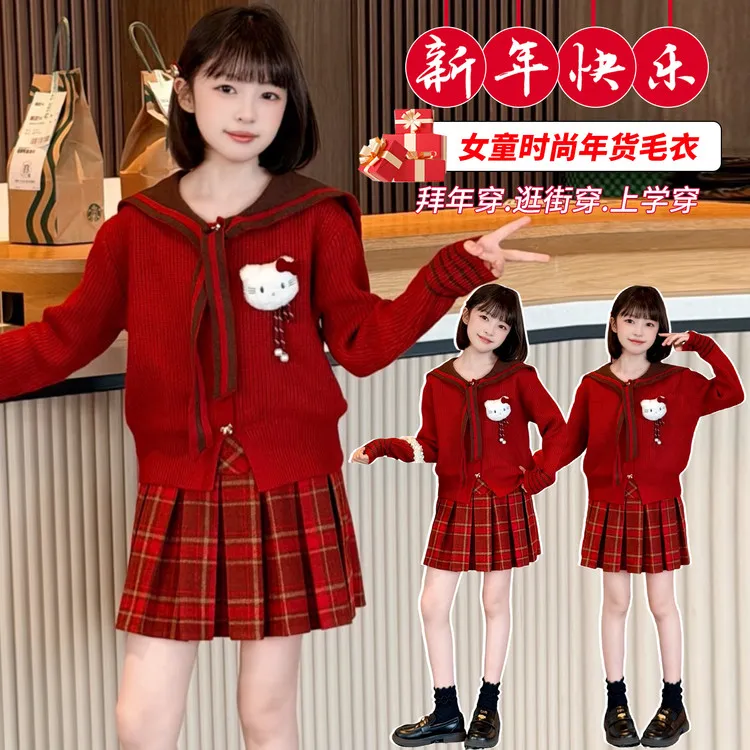 女童套装秋冬新款中大童学院风针织衫毛衣短裙两件套儿童过年衣服