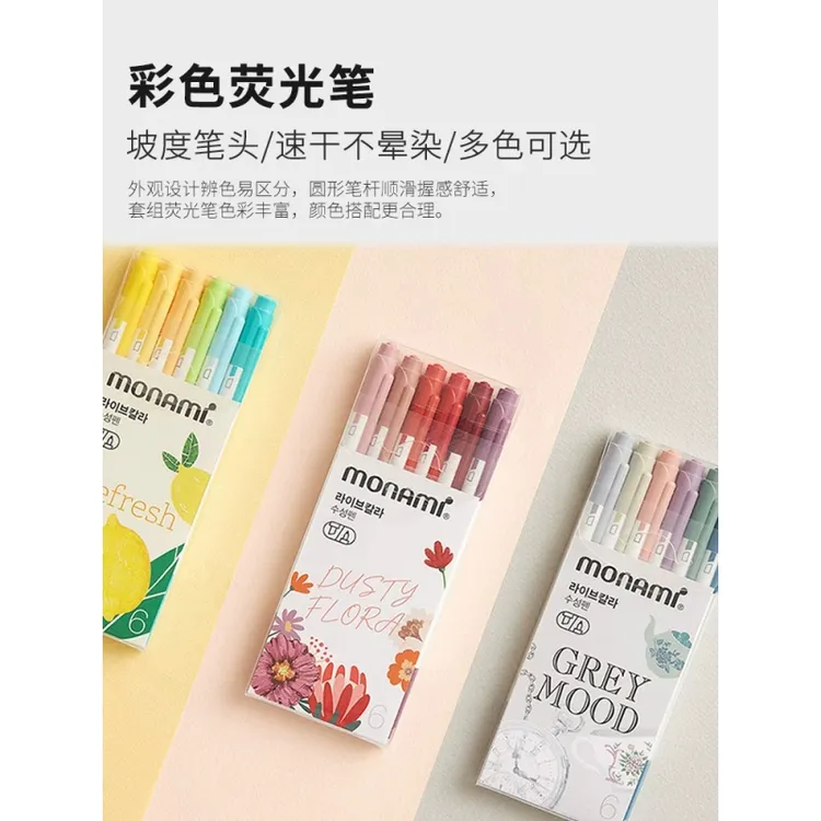 慕那美旗舰店韩国monami进口双头水性笔慕娜美小学生水彩笔荧光笔