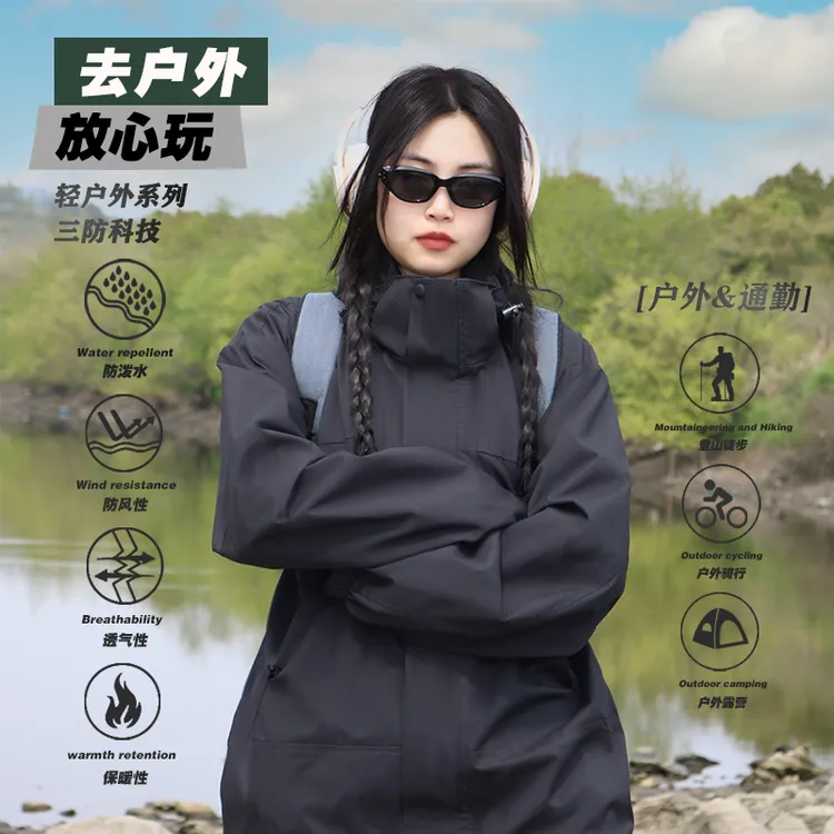 春秋新款户外情侣登山服男女同款单层冲锋衣防寒防水保暖连帽外套