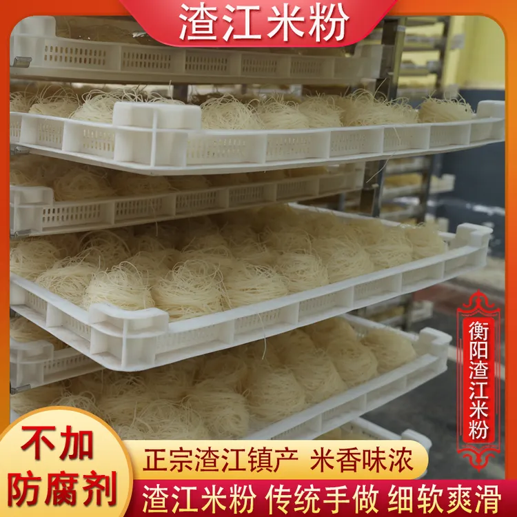 衡阳渣江米粉干米粉湖南散装手工渣江米粉大米宽粉细米线汤粉炒粉